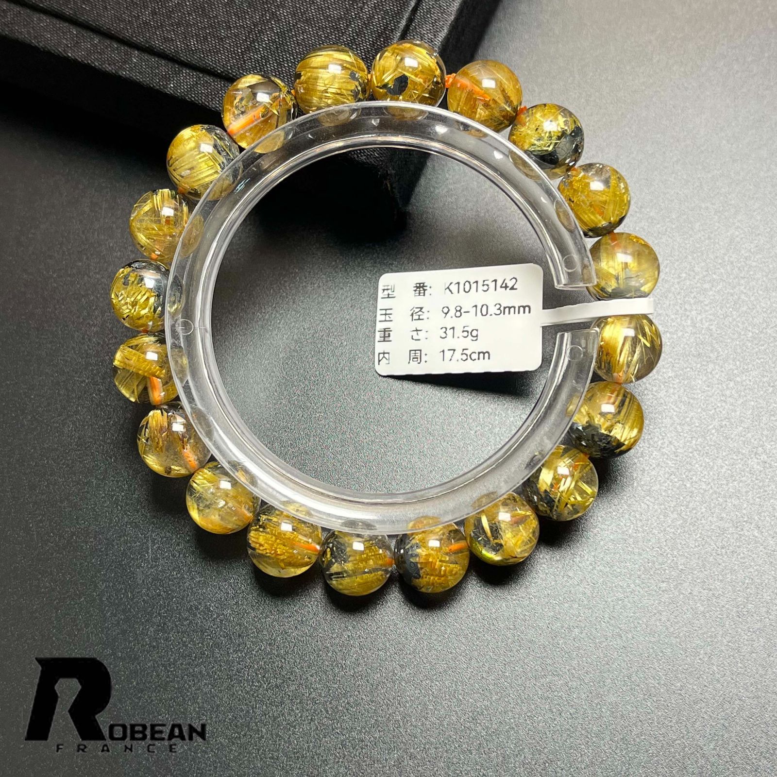 パワーストーン