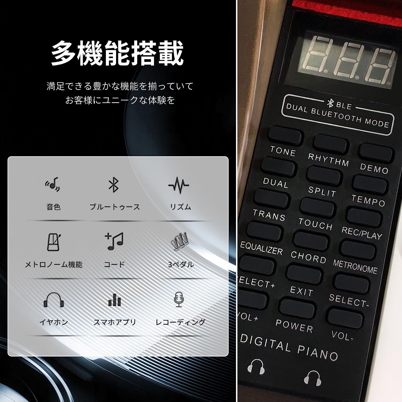 ピアノ piano ハンマーアクション 人気 88鍵盤 電子ピアノ 電子ピアノ