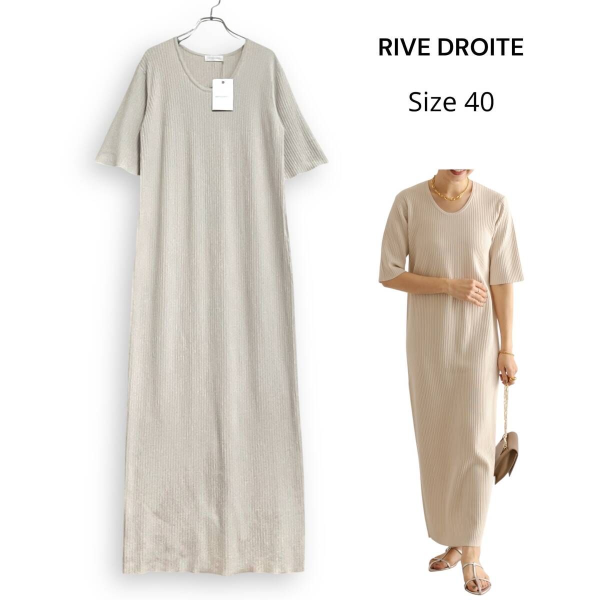R2517 RIVE DROITE リブドロワ Uネック リブワンピース 五分丈 ベージュ 40