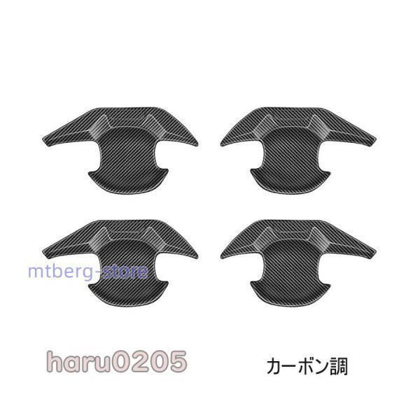 ドアハンドルガーニッシュ
