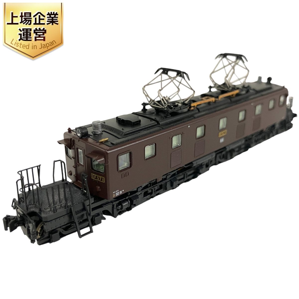 KATO 3069-1 EF57 1 電気機関車 カトー 中古 B9349386 - メルカリ