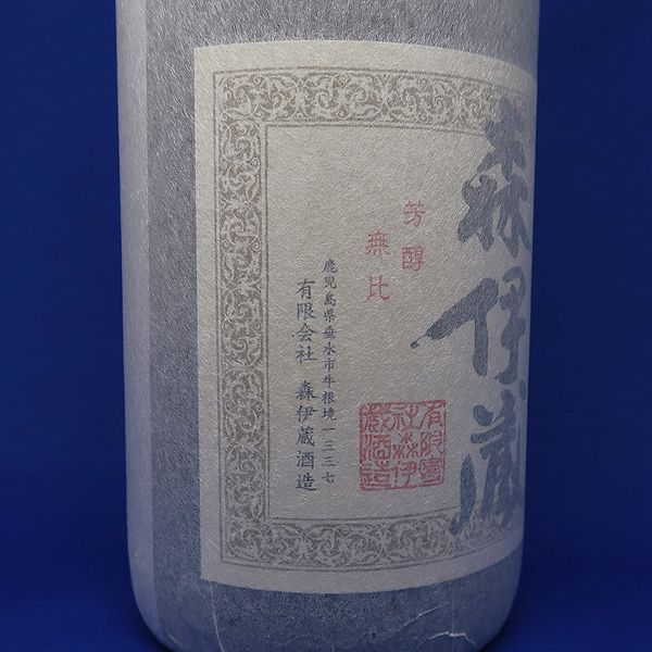 未開栓 さつま名産 本格焼酎 森伊蔵 かめ壺焼酎 芋焼酎 一升瓶 1800ml 桐箱 木箱 爆安 99円スタート(森伊蔵)｜売買されたオークション情報、yahooの商品情報をアーカイブ公開  - オークファン 焼酎