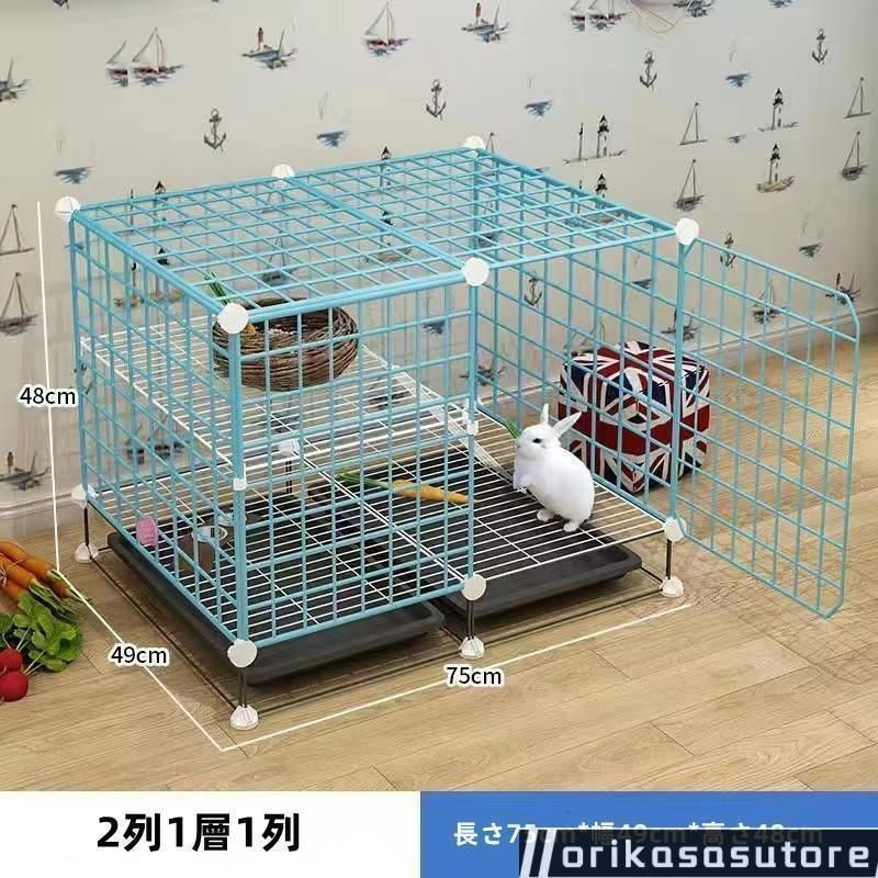 家庭用特大ウサギケージ