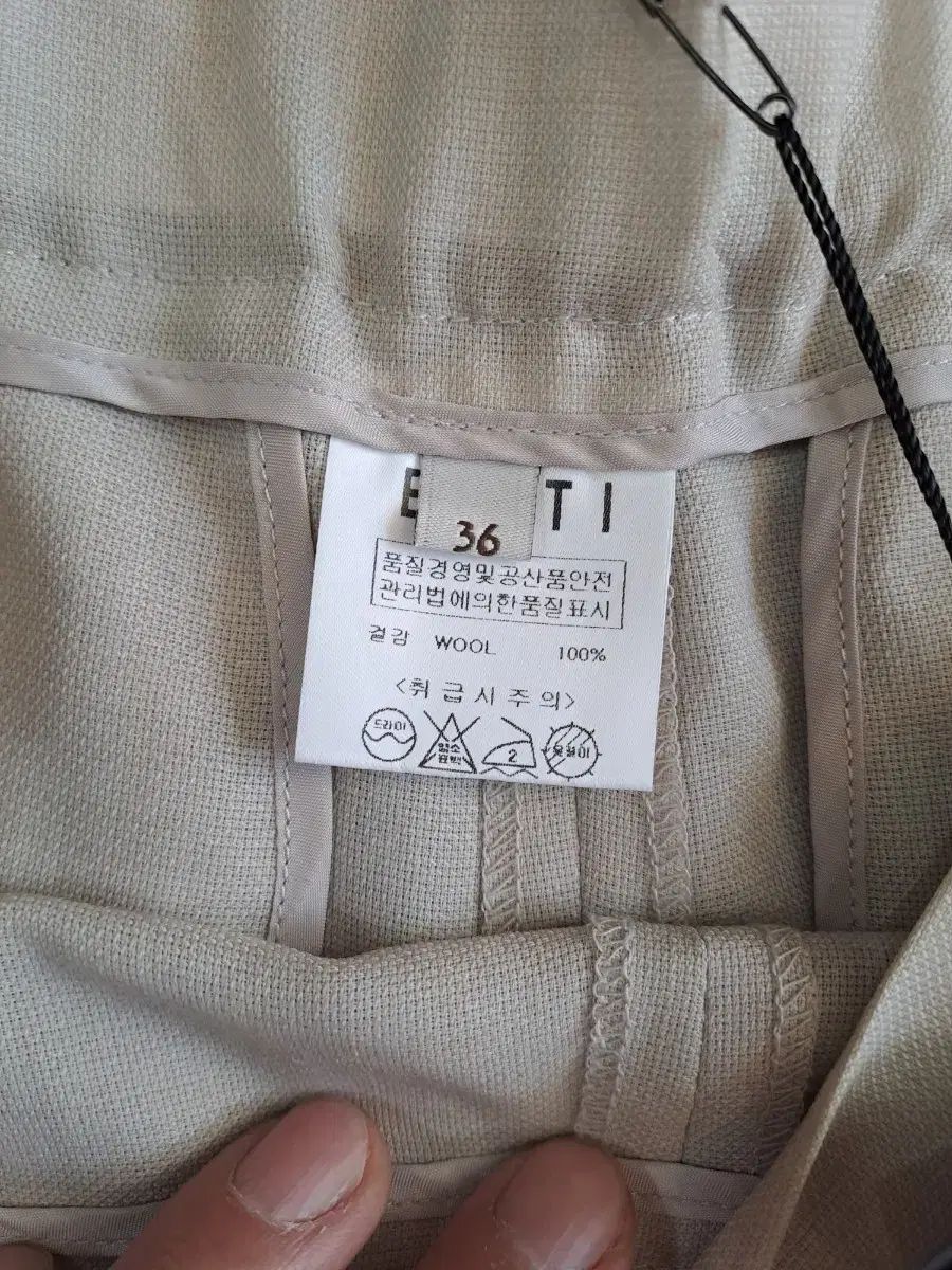 ベルティパンツ ウール