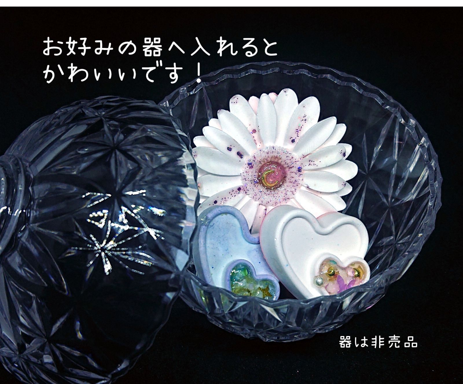 アロマストーン(フラワー＆ハート)