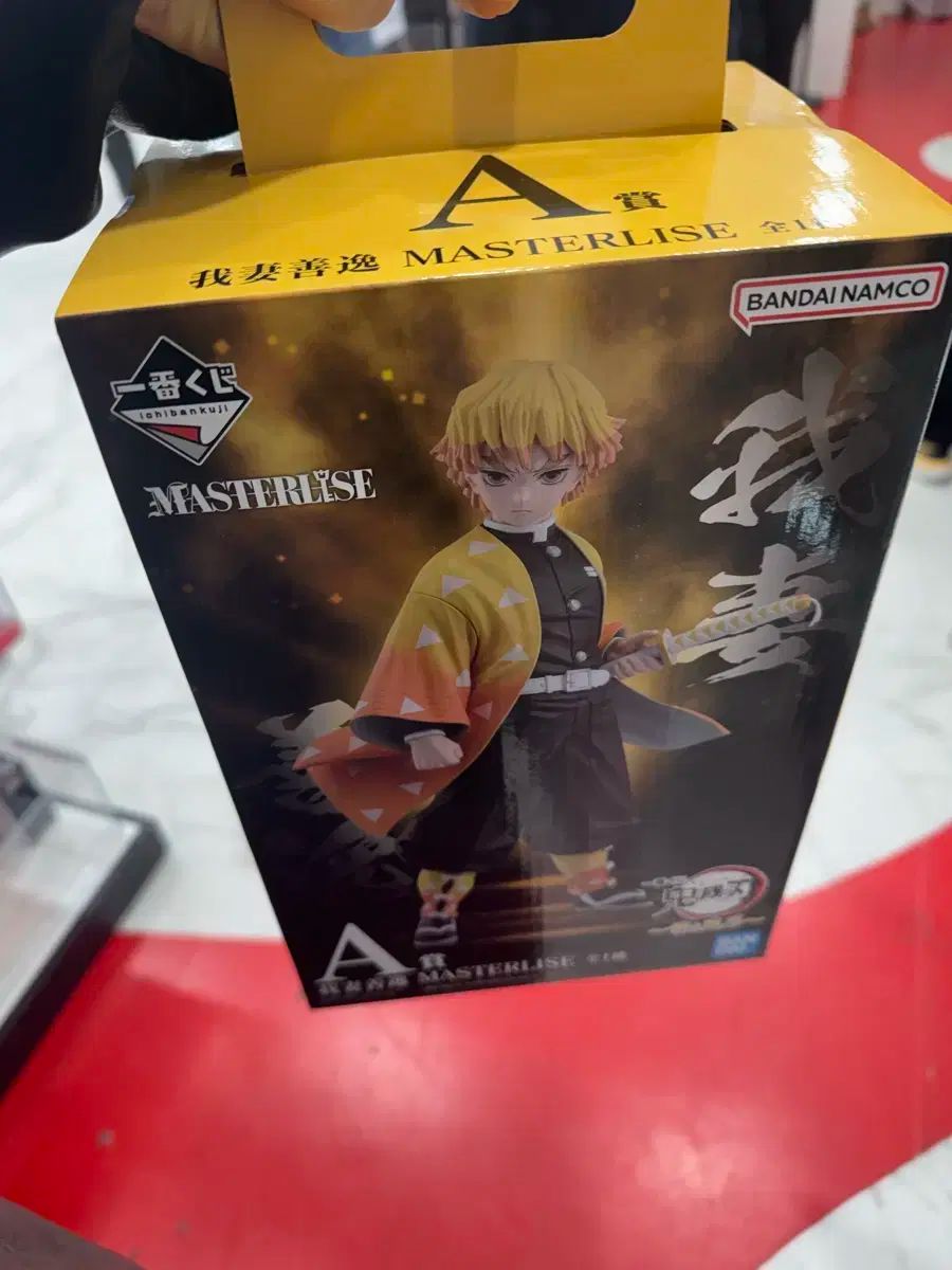 BANDAI 鬼滅の刃 我妻 善逸 フィギュア COOGI クージー a賞