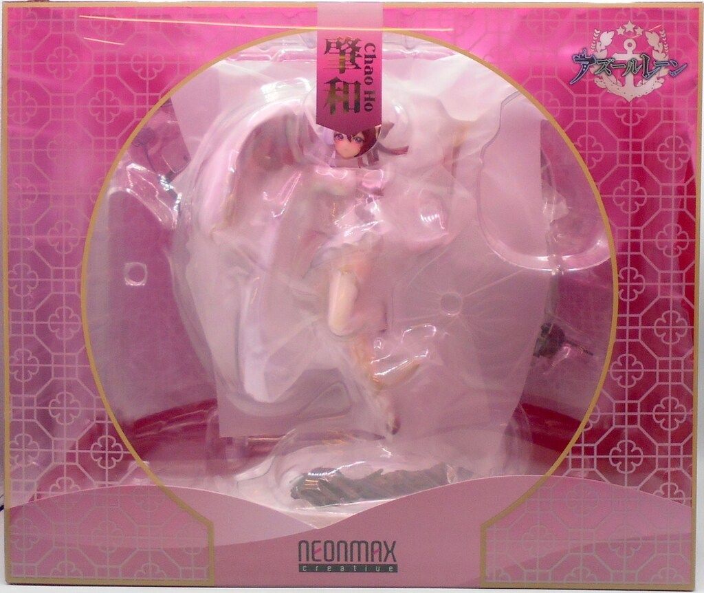 ネオンマックス 肇和 PVC