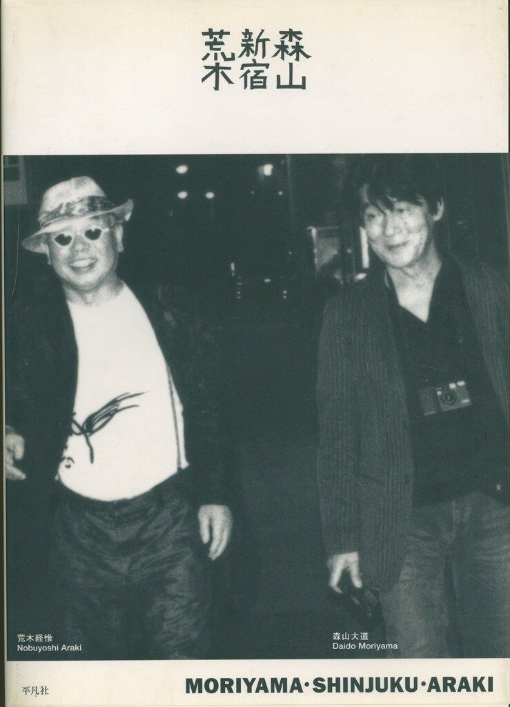 Dzi beads 天珠情缘-无垢法界天珠 891 天珠 一眼雪蓮花