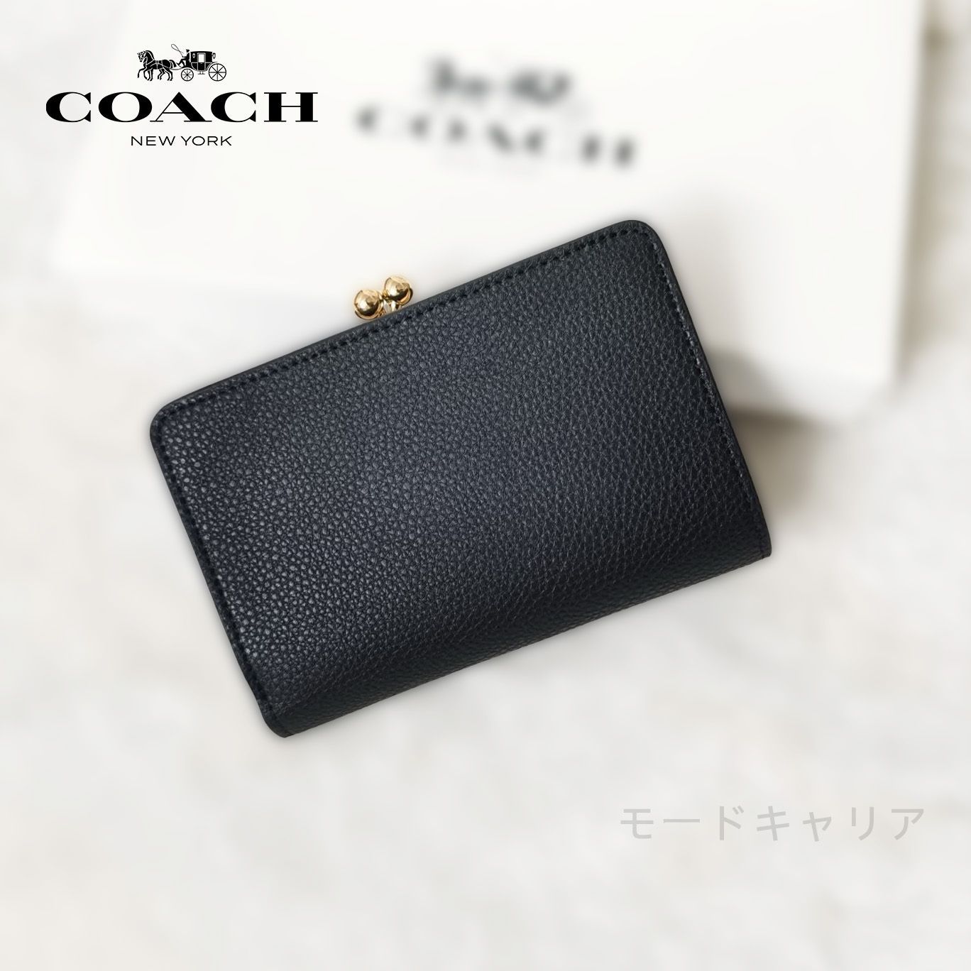 COACH キスロック ミディアム ウォレット がま口 ブラック C8337 - メルカリ