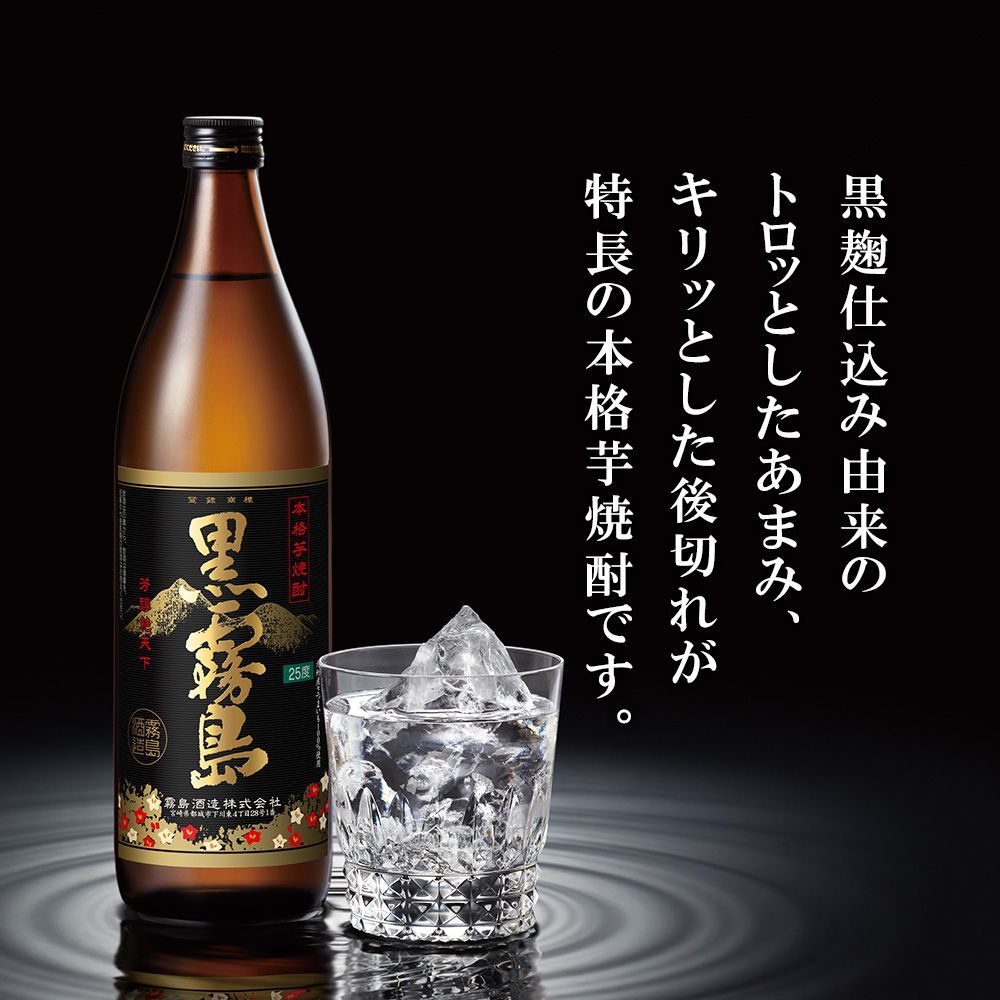 グラス1個付き