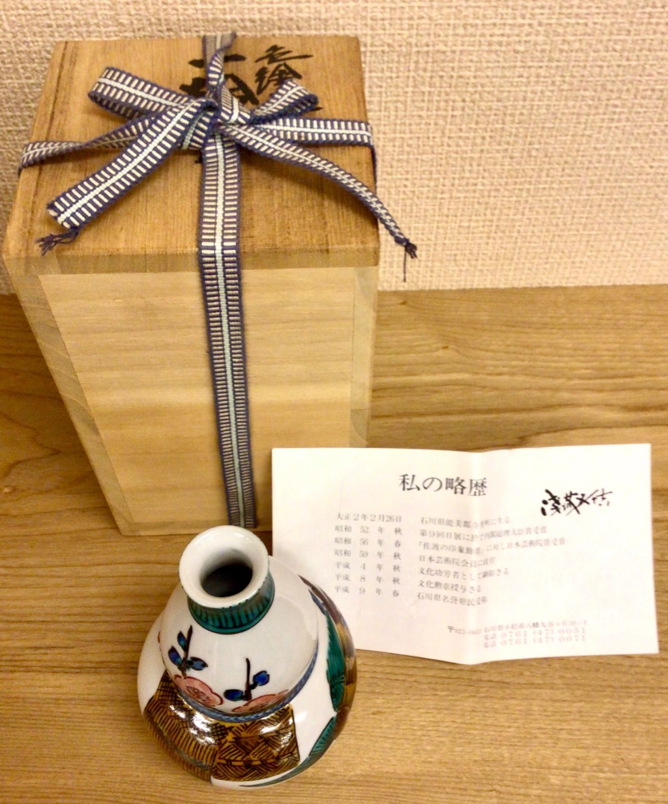 SALE(F10号)半沢国雄【富士山】裏シール有り/肉筆/表にサイン有り/油彩