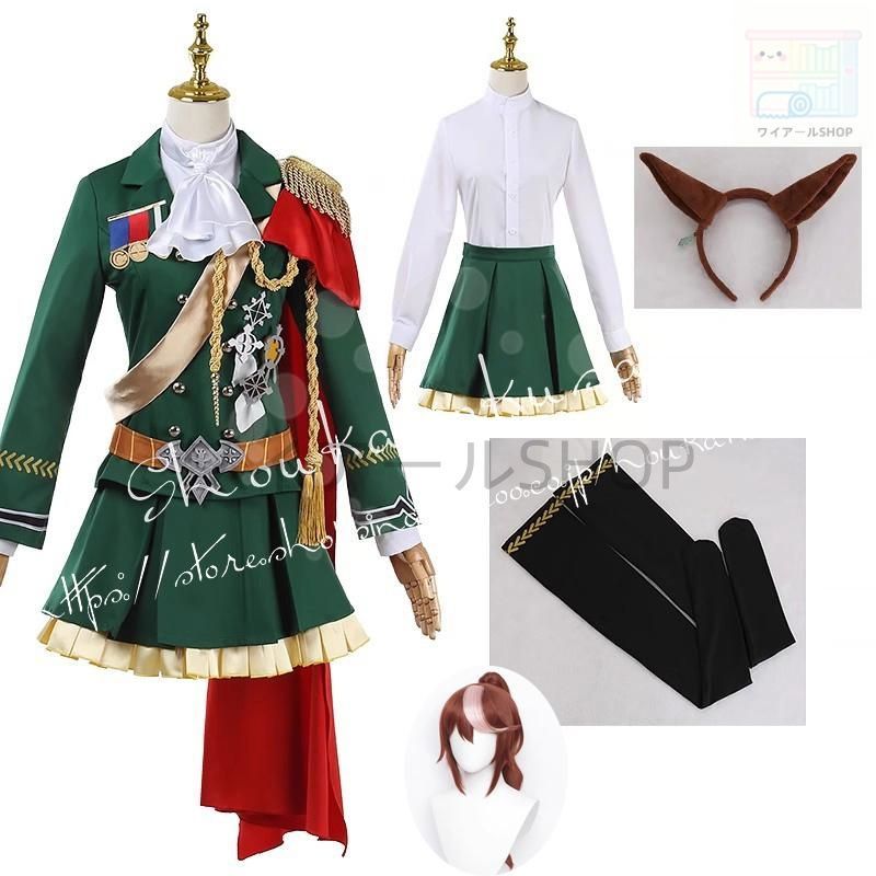 ウマ娘 シンボリルドルフ コスプレ 衣装+ウィッグ+靴 コスプレ衣装 ウィッグcos靴ウマ娘 プリティーダービー風