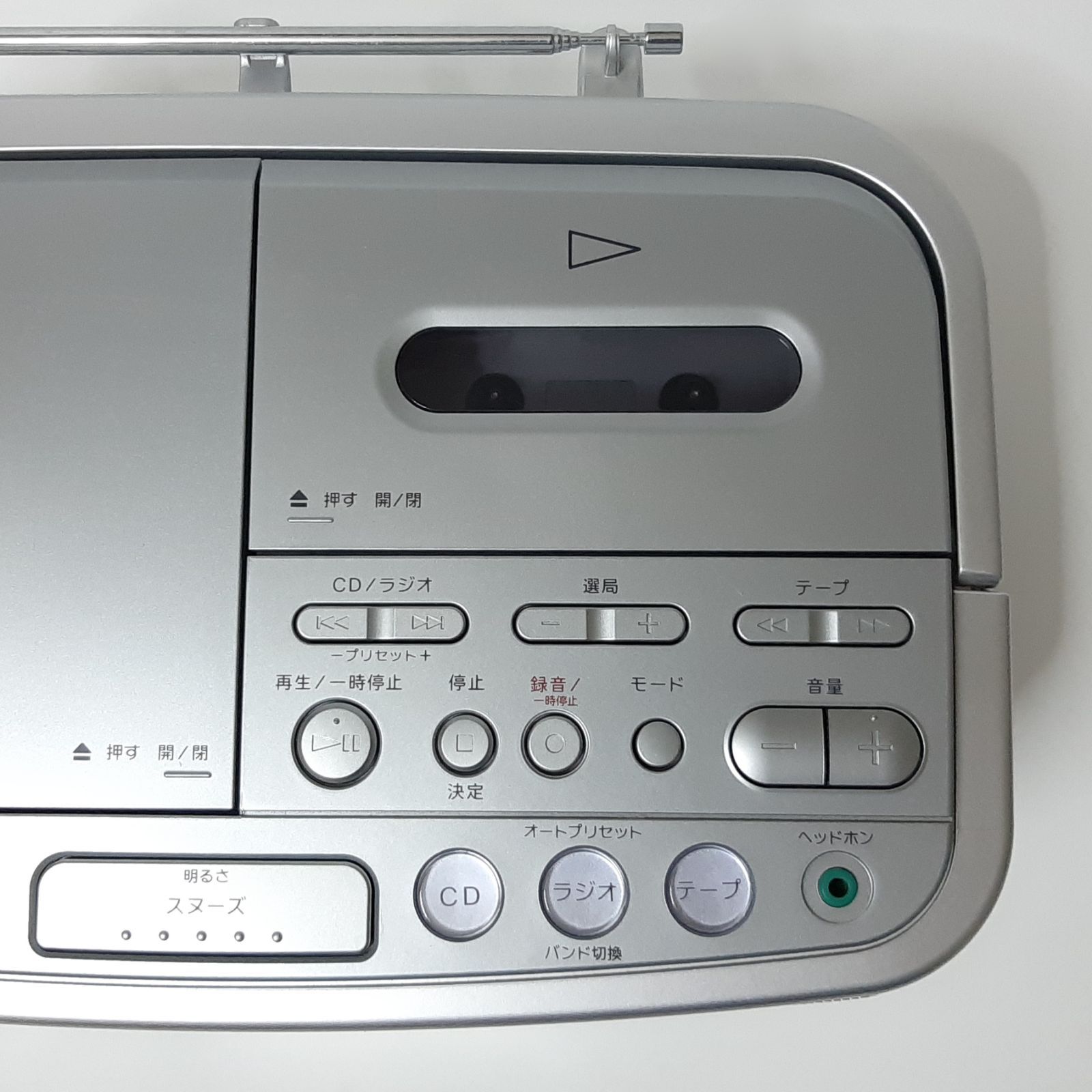 新品未使用SONY CFD-E501(S) CDラジオカセットコーダ SONY ソニー CDラジオカセットレコーダー CFD-E501（S） CD
