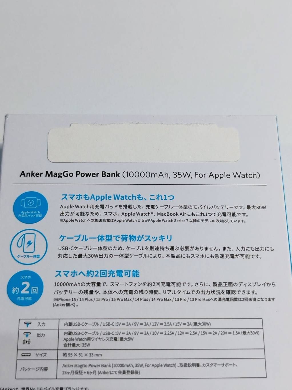 Bank 10000mAh