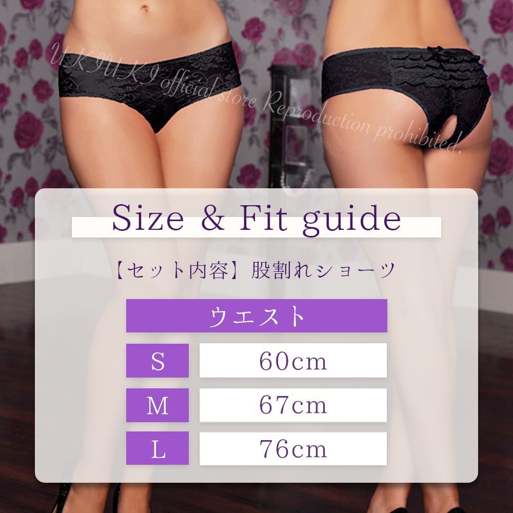 着衣　股間 パンティ オープンクロッチ 水着 セット sexy women lingerie セクシープレ 人気 女装 股間 可愛い服 ブラ オ（Amazon |  [yueewhu] ランジェリー セクシー 下着 オープンクロッチ シースルー レース 透け 可愛い ブラジャーショーツ セット おしゃれ  ベビードール 大きい ...