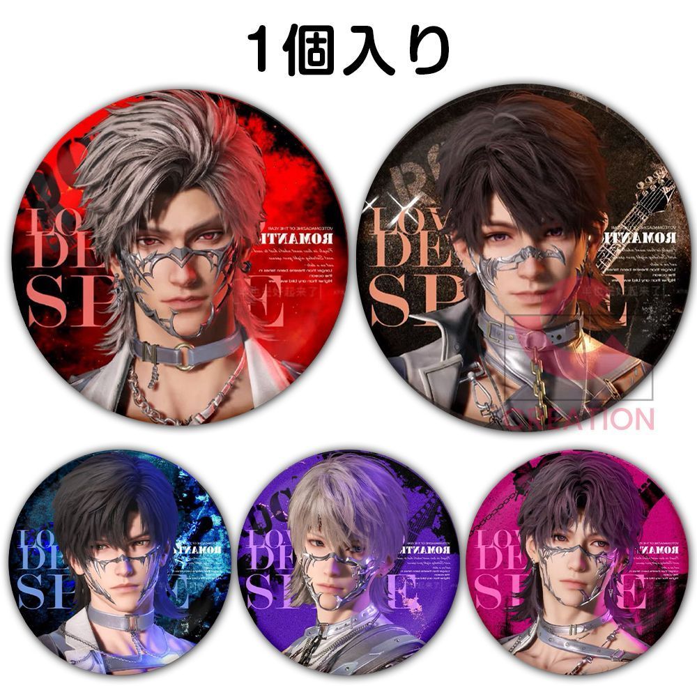 TGS 恋と深空 マヒル　ホムラ　セイヤ　レイ　シン Amazon.co.jp: 恋と深空 シン セイヤ ホムラ レイ マヒル
