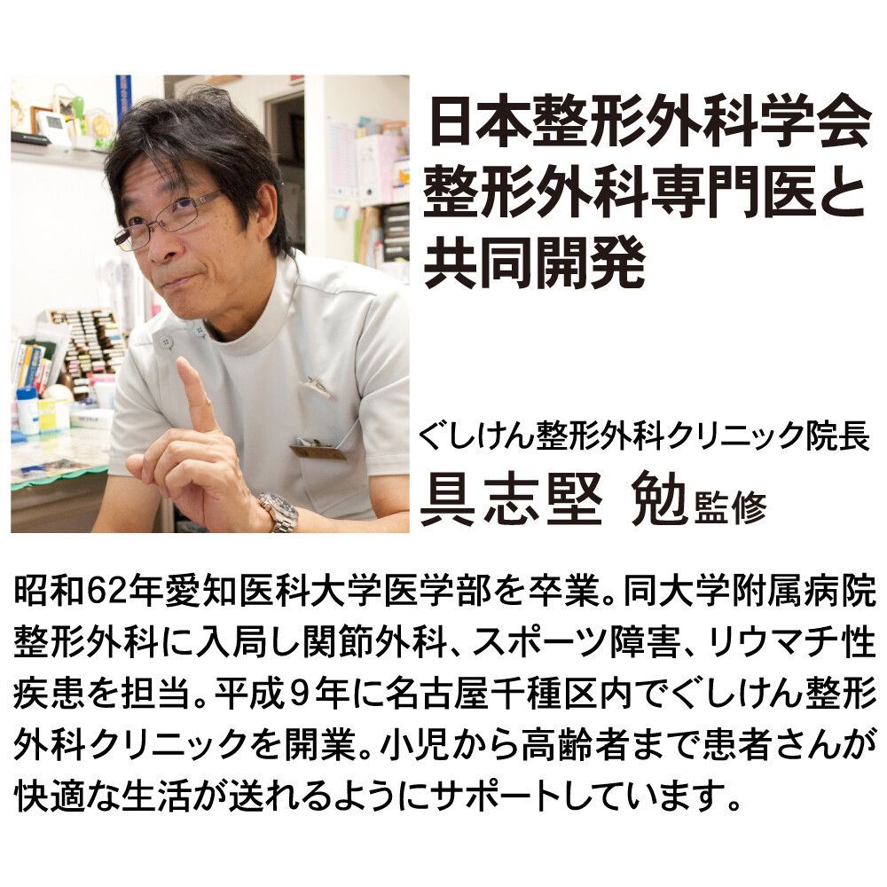 お医者さんの外反サポートスニーカー