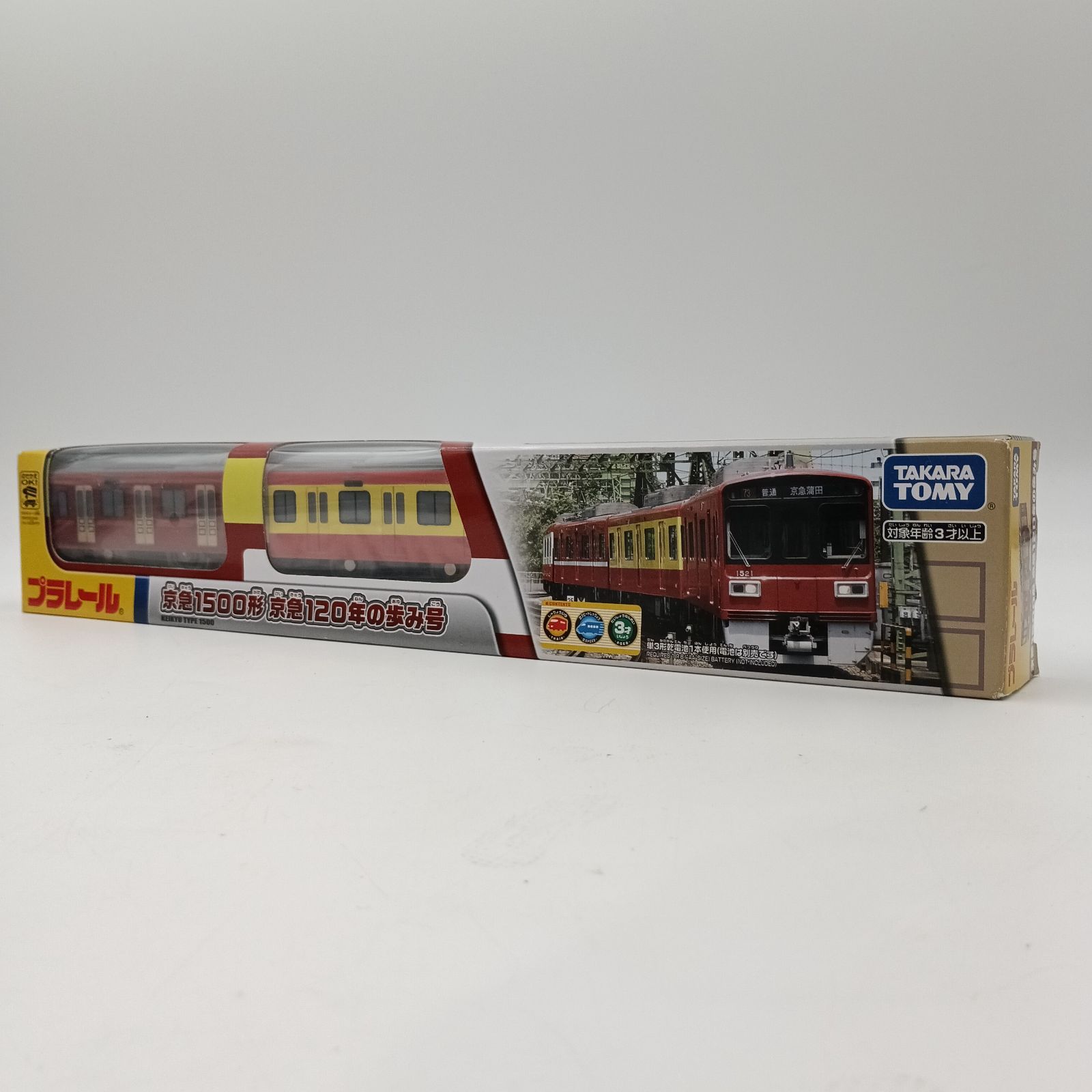限定】「プラレール 京急120年の歩み号」2019年2月発売 - プラテツ