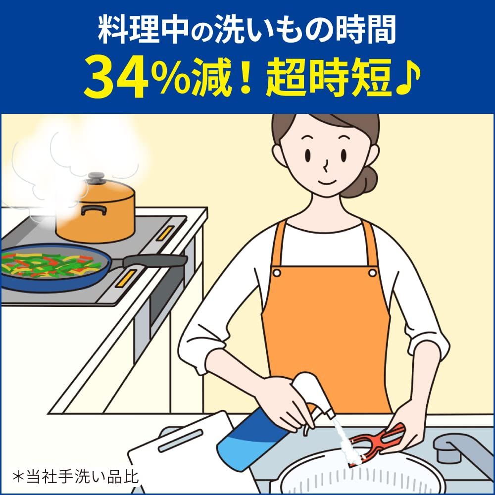奥 ミゾ