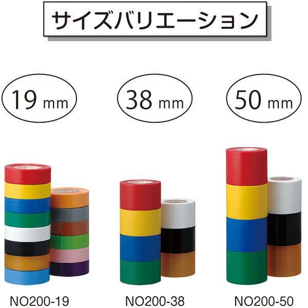 ヤマト ビニールテープ 38mm×10m 緑 NO200-38-4 1巻 メルカリ