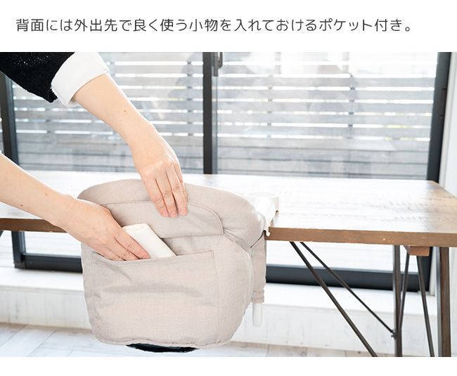 ピスタチオ】イングリッシーナ ファスト ベビーチェア トレイ＆収納袋 