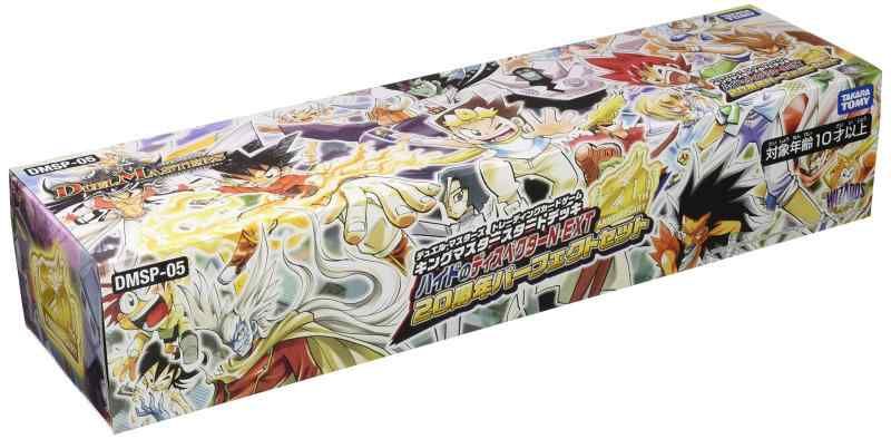 タカラトミー(TAKARA TOMY) デュエル・マスターズTCG DMSP-05