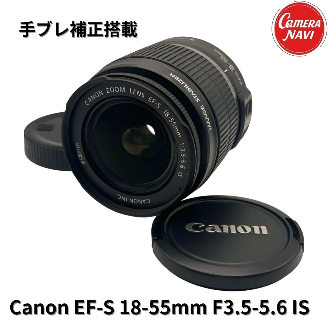 カメラ 【Canon】標準ズームレンズEF-S18-55mm