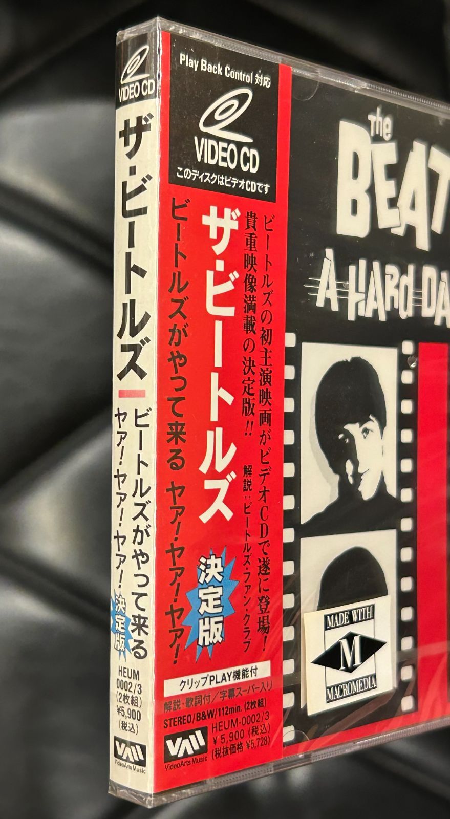 未開封ビデオCD】ビートルズ 「ビートルズがやって来る ヤァ！ヤァ