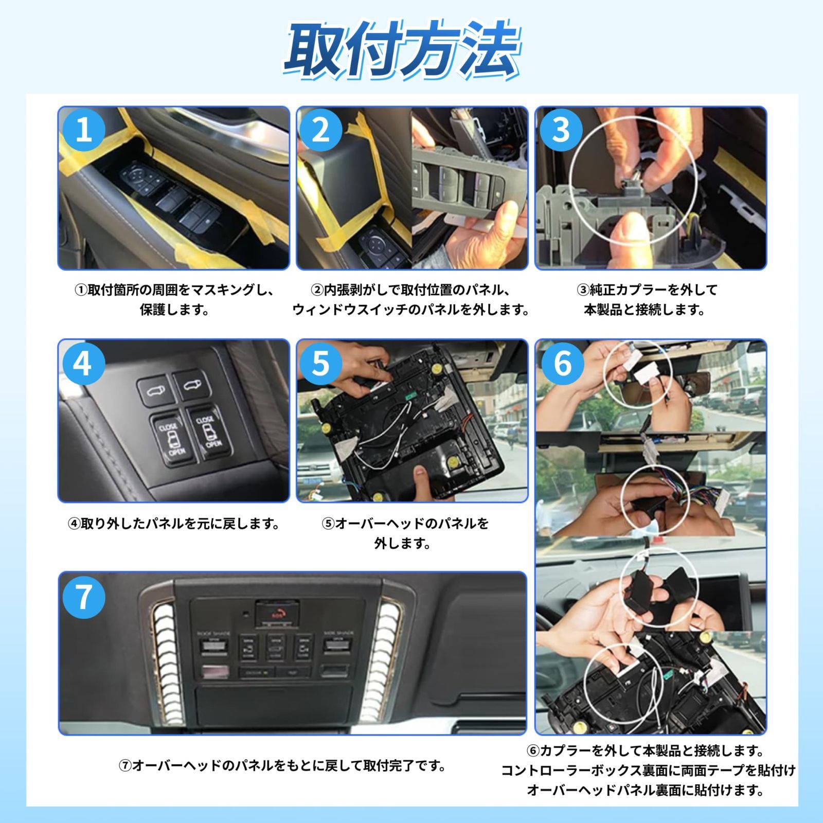 40系アルファード/ヴェルファイア専用 運転席スイッチ増設キット ゆう