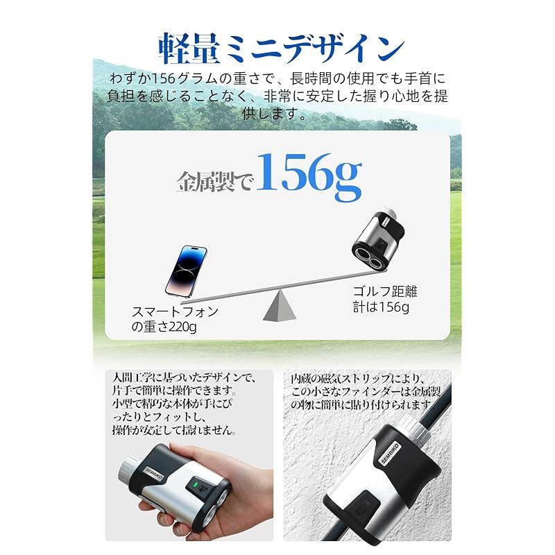 レーザー距離計 ゴルフ