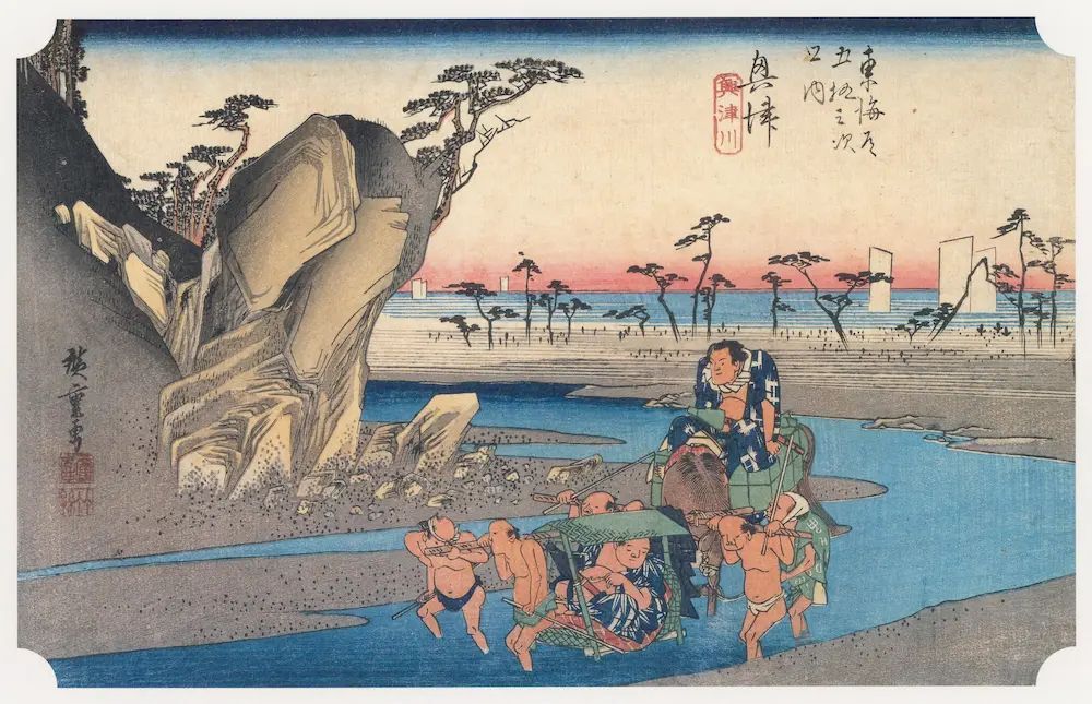 東海道五拾三次之内 草津 名物立場 | 歌川広重 | 収蔵品詳細 | 作品を