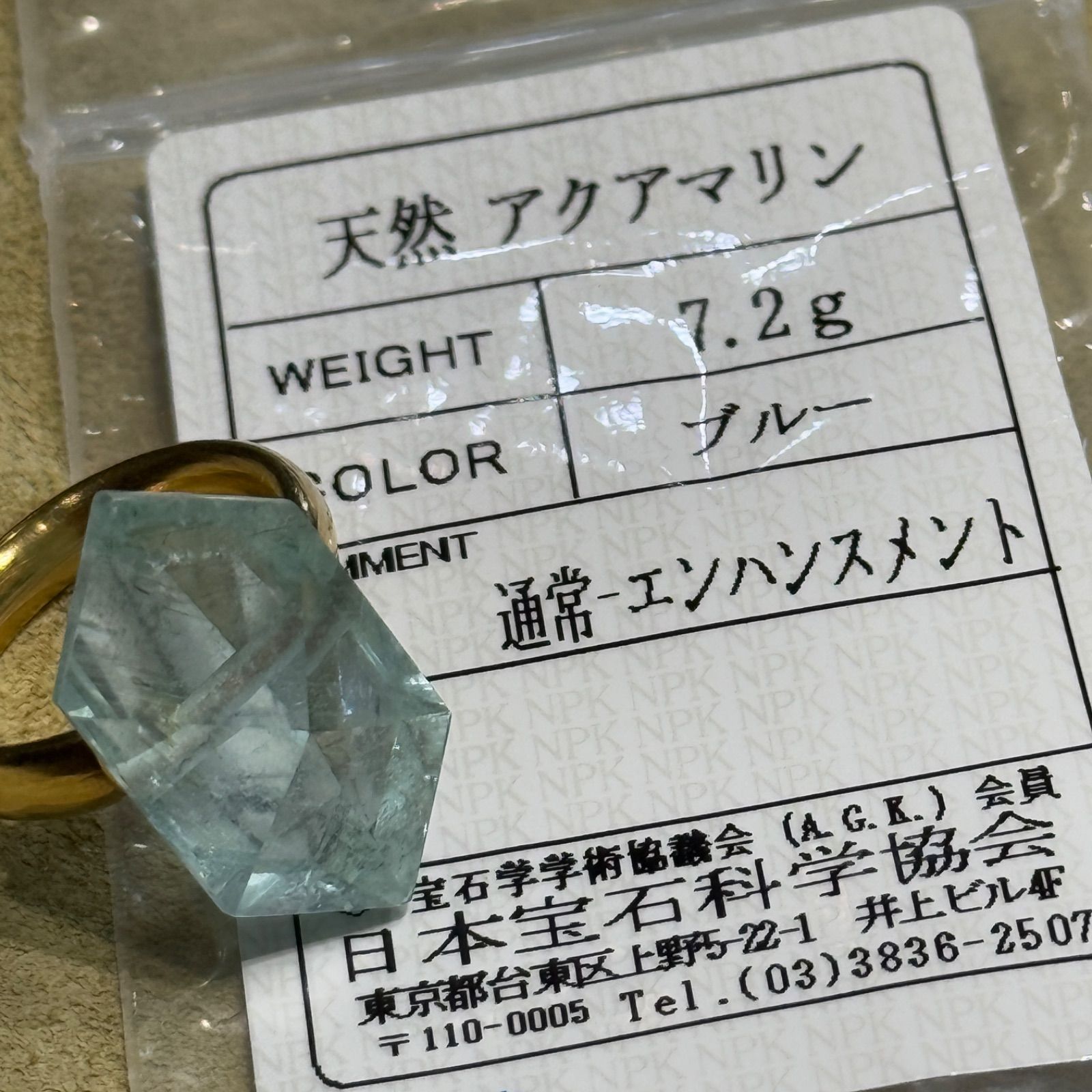 Etsuko Sonobe 薗部悦子 アクアマリン リング 18k 美品❗️ 薗部悦子 Etsuko Sonobe K18 アクアマリン リングの通販 by