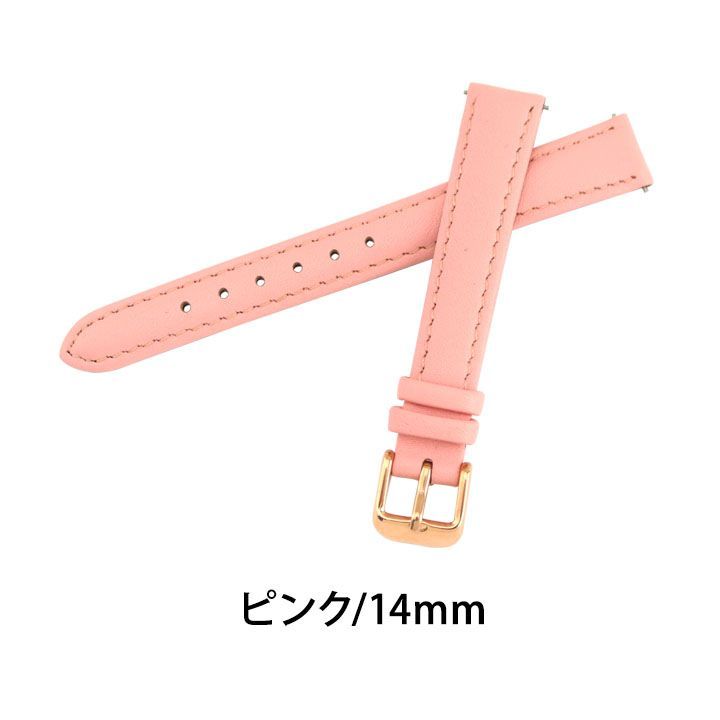 当店オリジナル 腕時計 交換ベルト ORI-LEATHER-14MM-PK-PG ベルトのみ 14mm バンド カーフ 交換 替えバンド レディース 腕時計 ピンク ネコポス