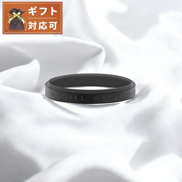 【新品】ダニエルウェリントン DANIEL WELLINGTON アクセサリー メンズ dw00400364