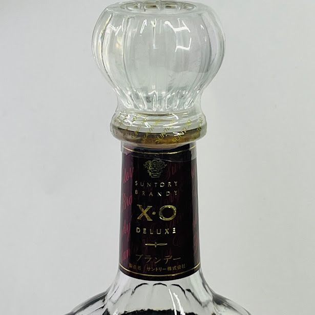 未開栓 レミーマルタン ファインシャンパーニュ VSOP700ml 40% 2本 未開栓 レミーマルタン ファインシャンパーニュ VSOP700ml 40% 2本