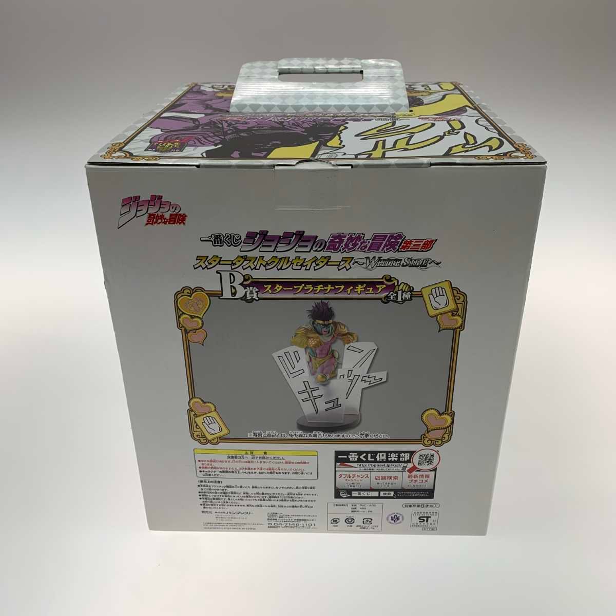 ホビー フィギュア