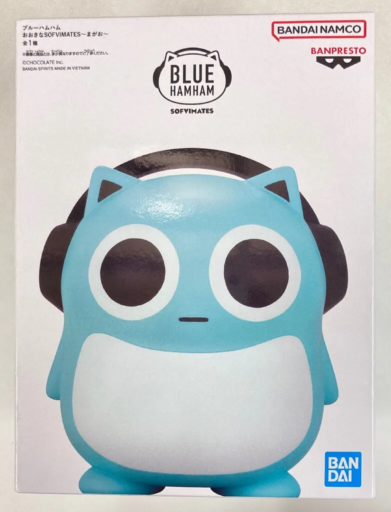 【激レア】ブルーハムハム まとめ売り 激レア】ブルーハムハム まとめ売り