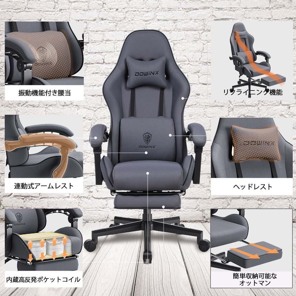 布張り pcチェア