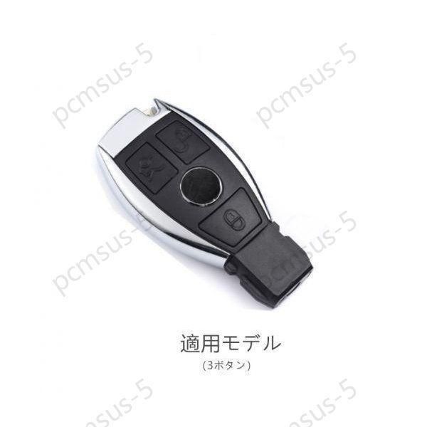 BENZ (A/B/C/GLA/GLC/GLK/CLA/CLSキーレス3ボタン) 手作り本革キーケース スマートキーカバー サドルブラウン メルセデス ベンツ アルミ製 本革 レザー スマートキー