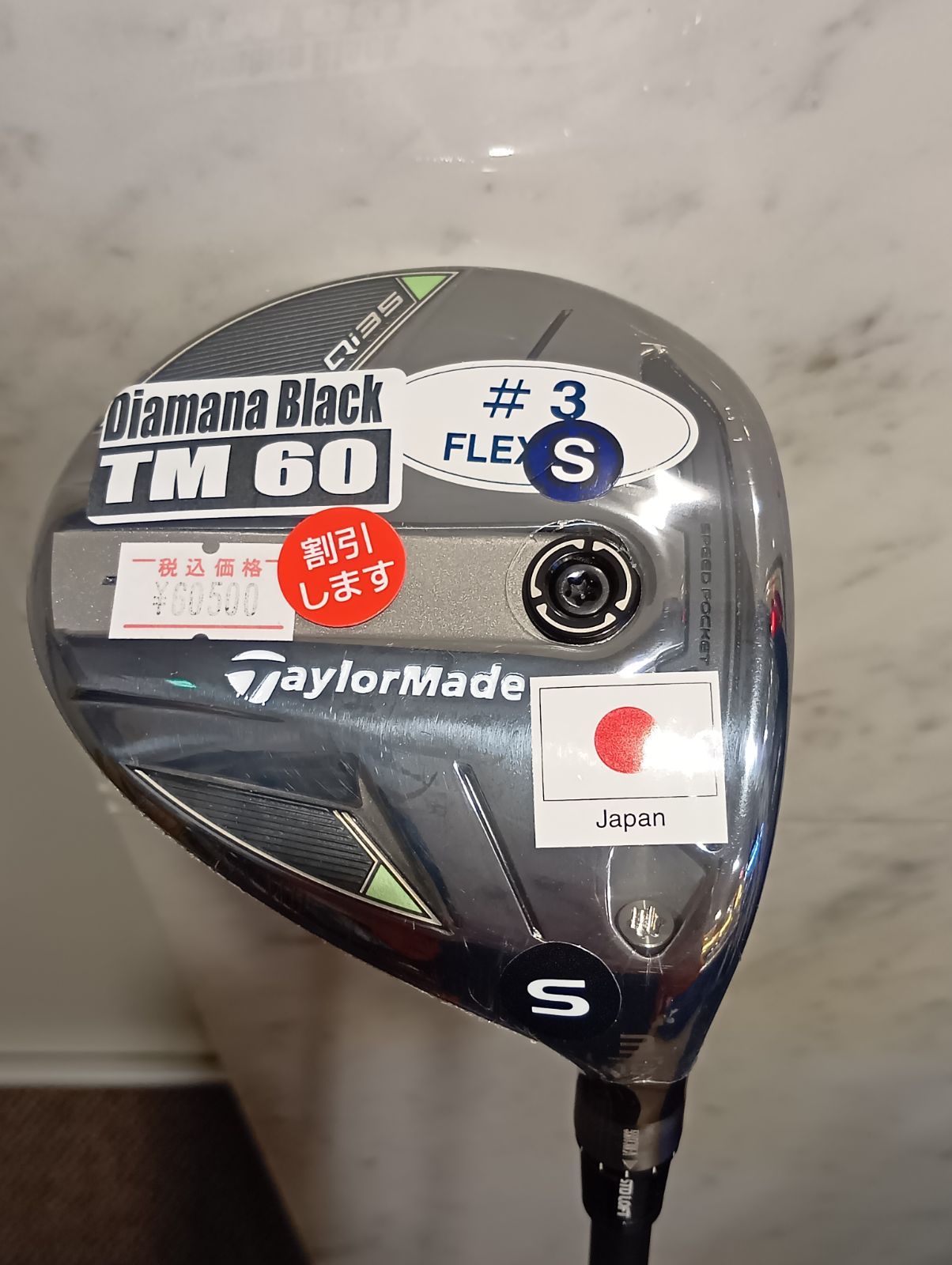 Fw ♥ テーラーメイド Qi35 FAIRWAY フェアウェイウッド メンズ 右用 3W S Diamana Black TM60 日本正規品 新橋店