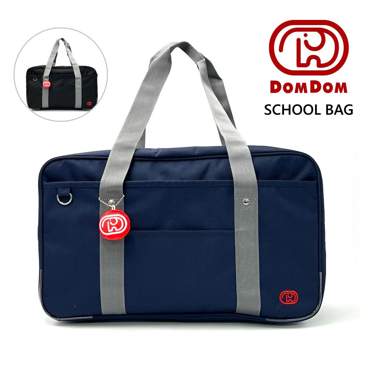 新品 ドムドム スクールバッグ 学生かばん 女子高生 男子高生 高校生 中学生 ナイロン A4 DOMDOM 8520702 正規品 新品未使用
