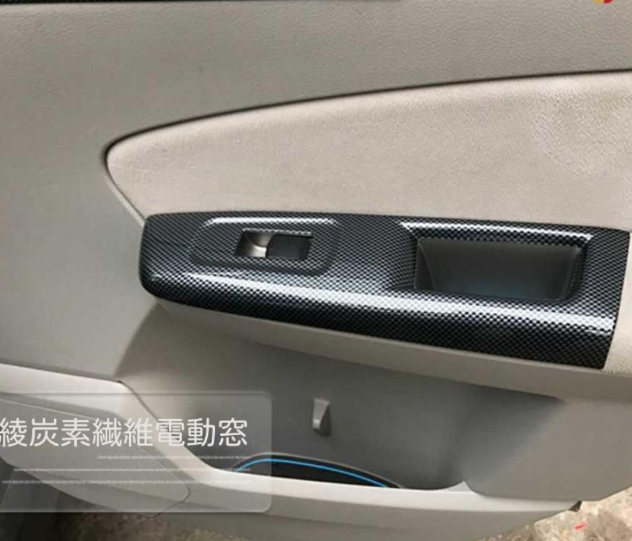 08-12款森林人ハンドル装飾配Forester改装炭素繊維内装貼ります