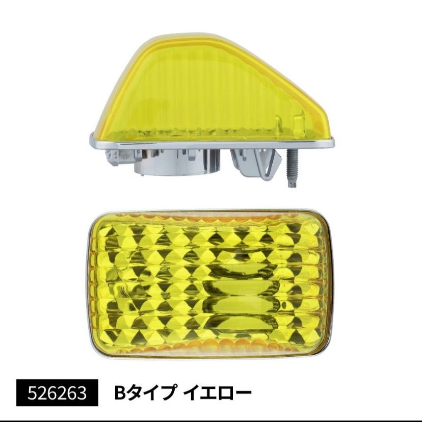 ファイブスターギガ用ドアサイドランプ新灯火対応タイプ - メルカリ