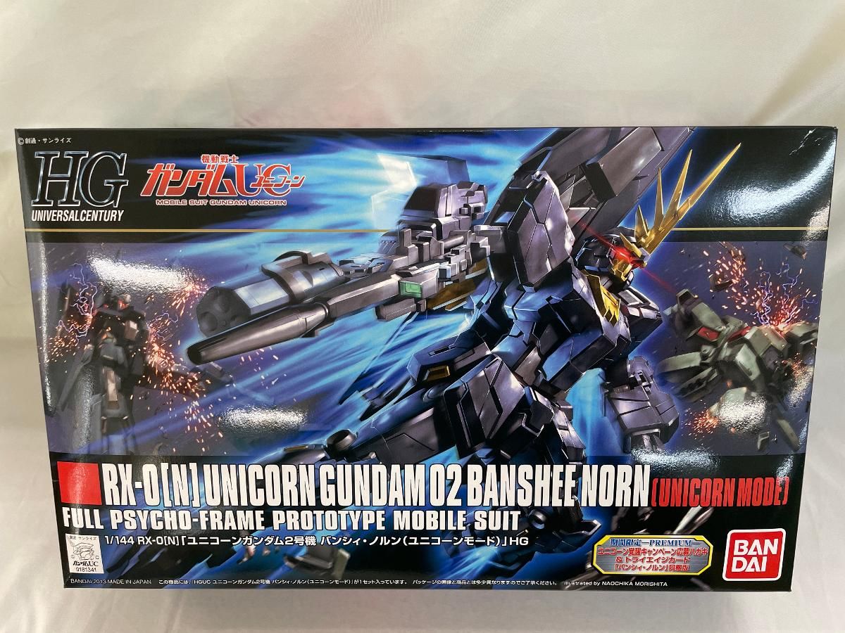 ユニコーンガンダム バンシィ ノルン ユニコーンモード HGUC ガンプラ Amazon | HGUC 機動戦士ガンダムUC RX-0[N] ユニコーンガンダム