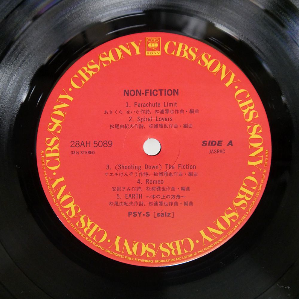 LP サイズ ノンフィクション 28AH5089 CBS SONY /00260 帯 国内盤 PSYS/ノンフィクション/CBS/SONY 28AH5089 LP - メルカリ
