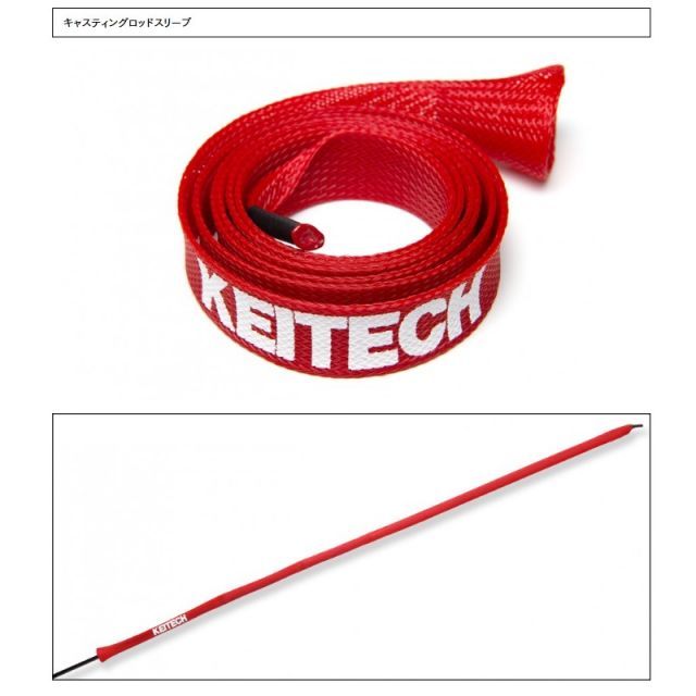 ケイテック カスタムロッドNF76 KTC768NFL-SPG 【大型商品】 | 釣具