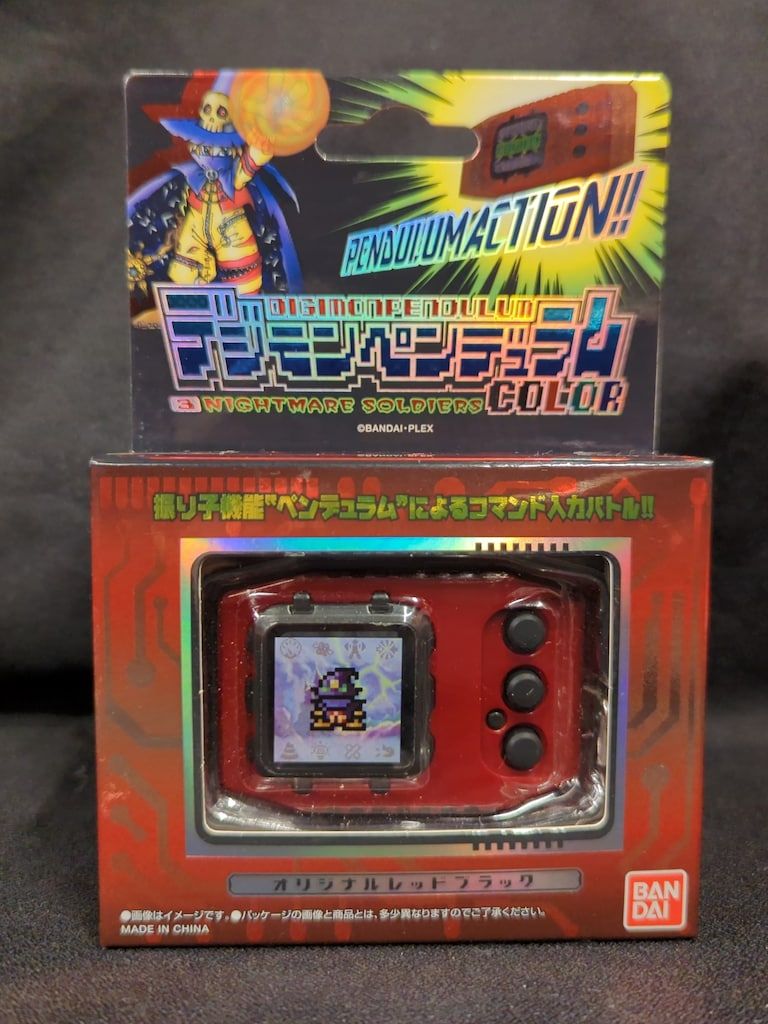 バンダイ デジモンペンデュラムCOLOR デジタルモンスター
