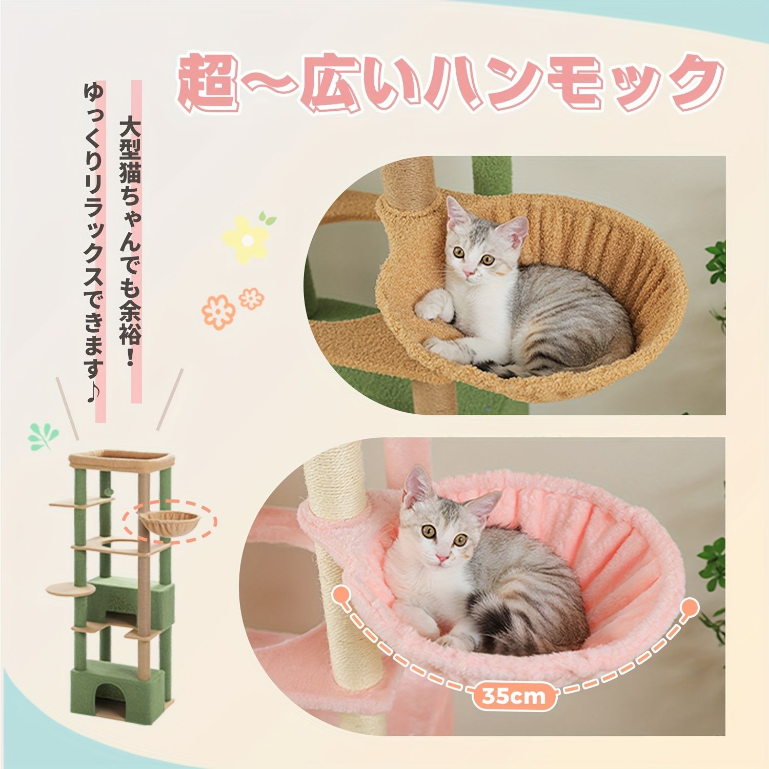 室内猫用