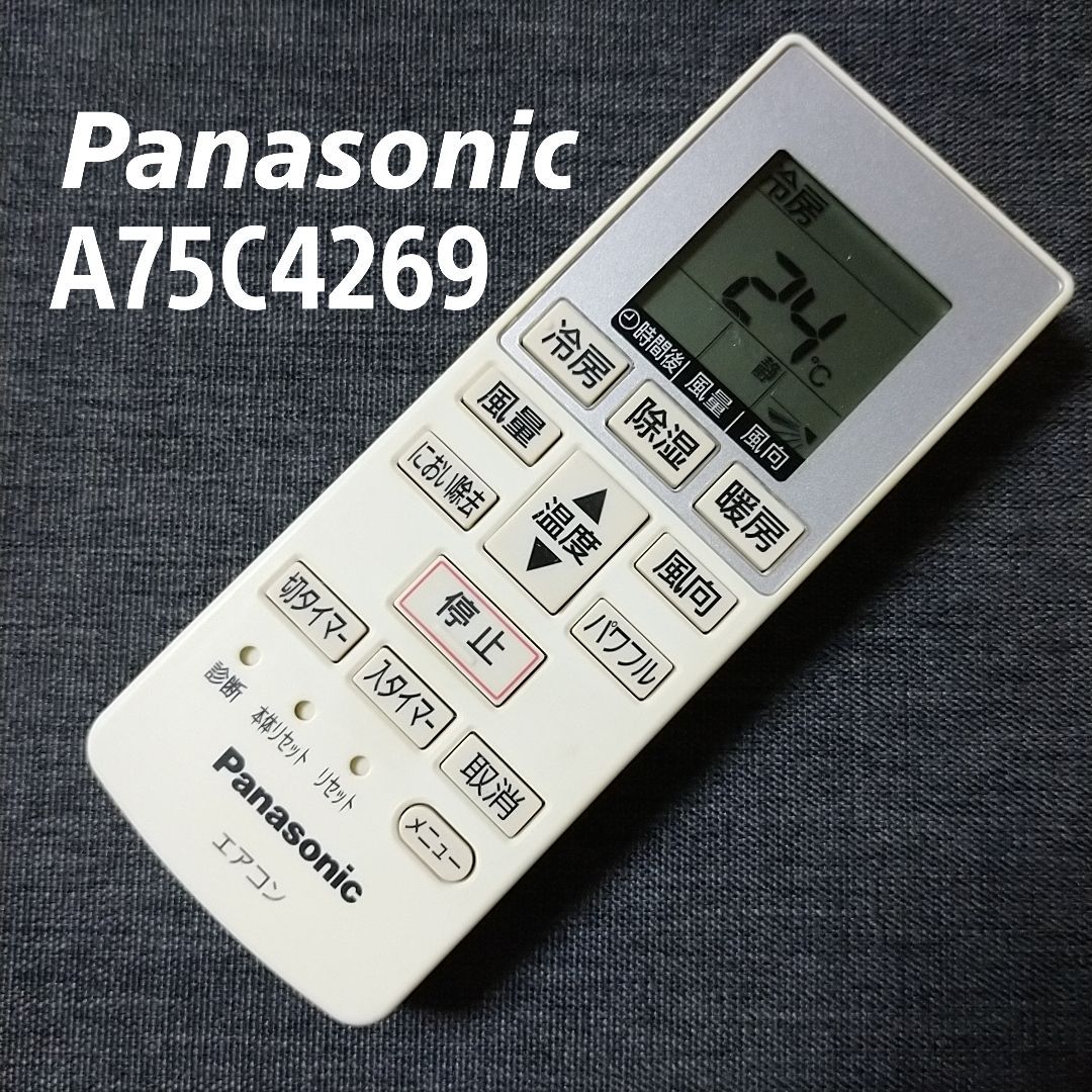 Panasonic パナソニック エアコン リモコンA75C4269 - エアコン