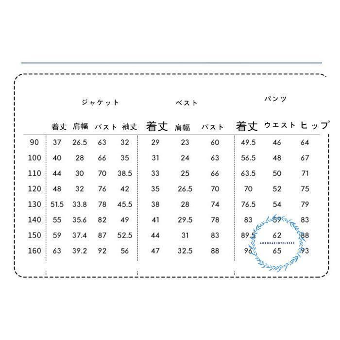 スーツ